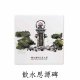 NYCU校園插畫吸水杯墊_四入組